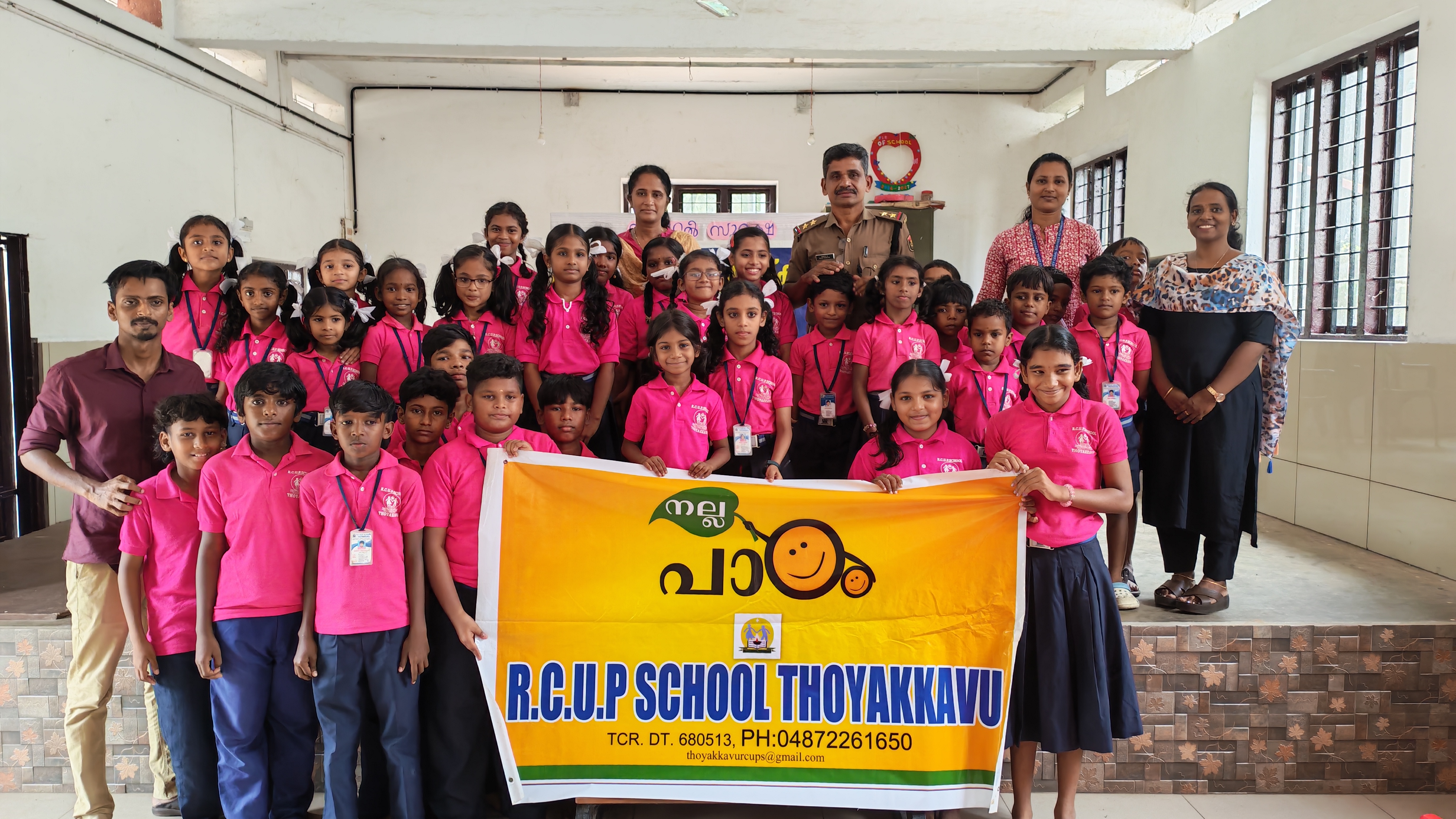 RCUP SCHOOL THOYAKKAVU (24432)