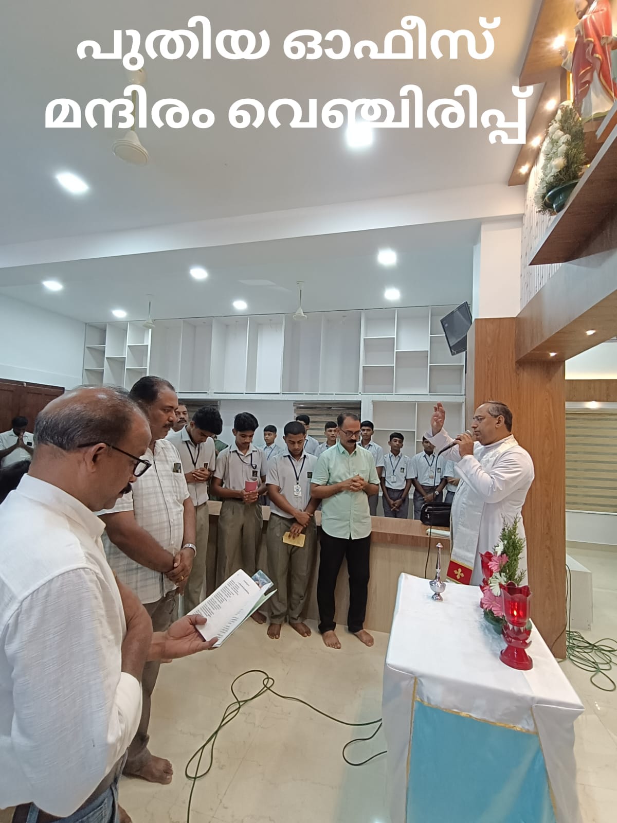 ST. THOMAS COLLEGE HSS THRISSUR (22050)