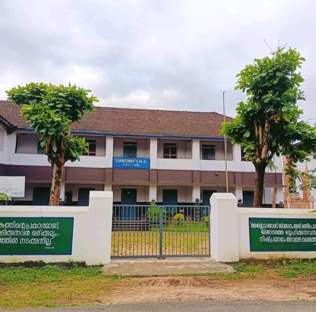 ST. ANTONY`S HS PAZHUVIL (22032)