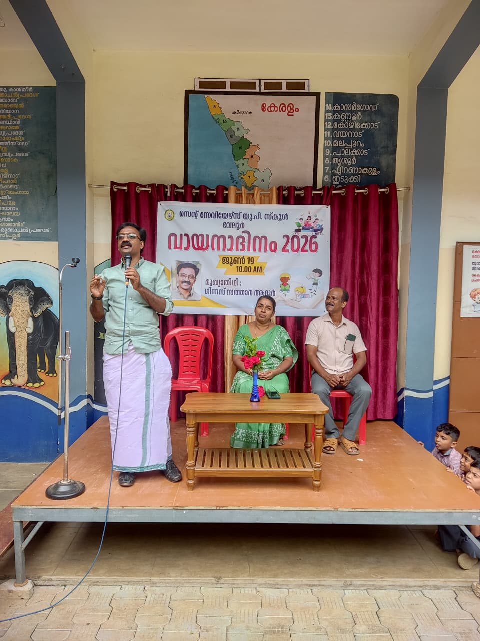 ST.XAVIER`S U P SCHOOL VELUR (24361)