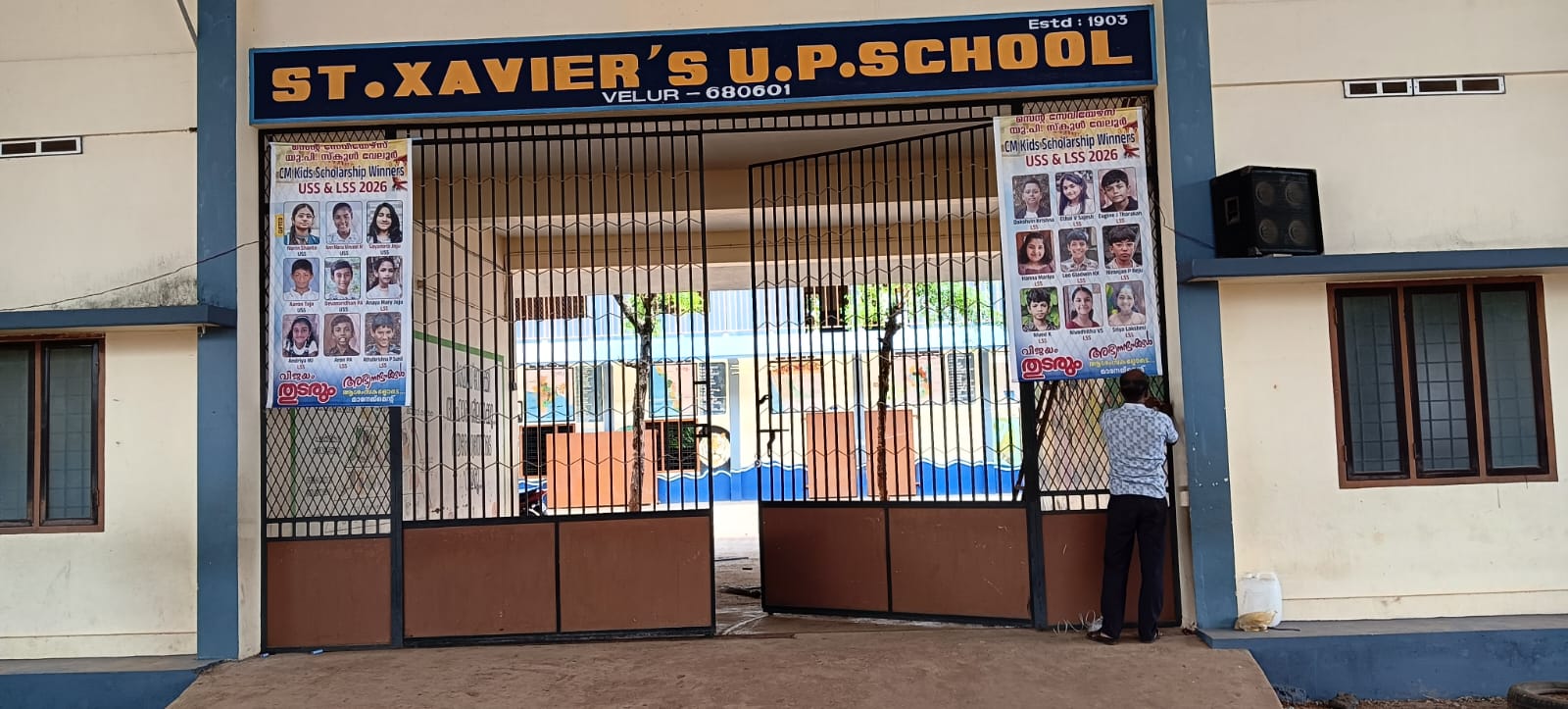 ST.XAVIER`S U P SCHOOL VELUR (24361)
