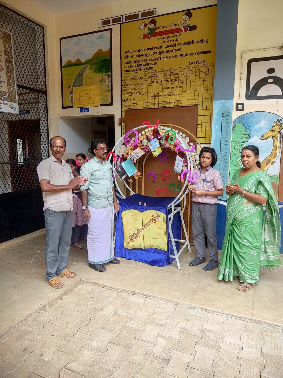 ST.XAVIER`S U P SCHOOL VELUR (24361)