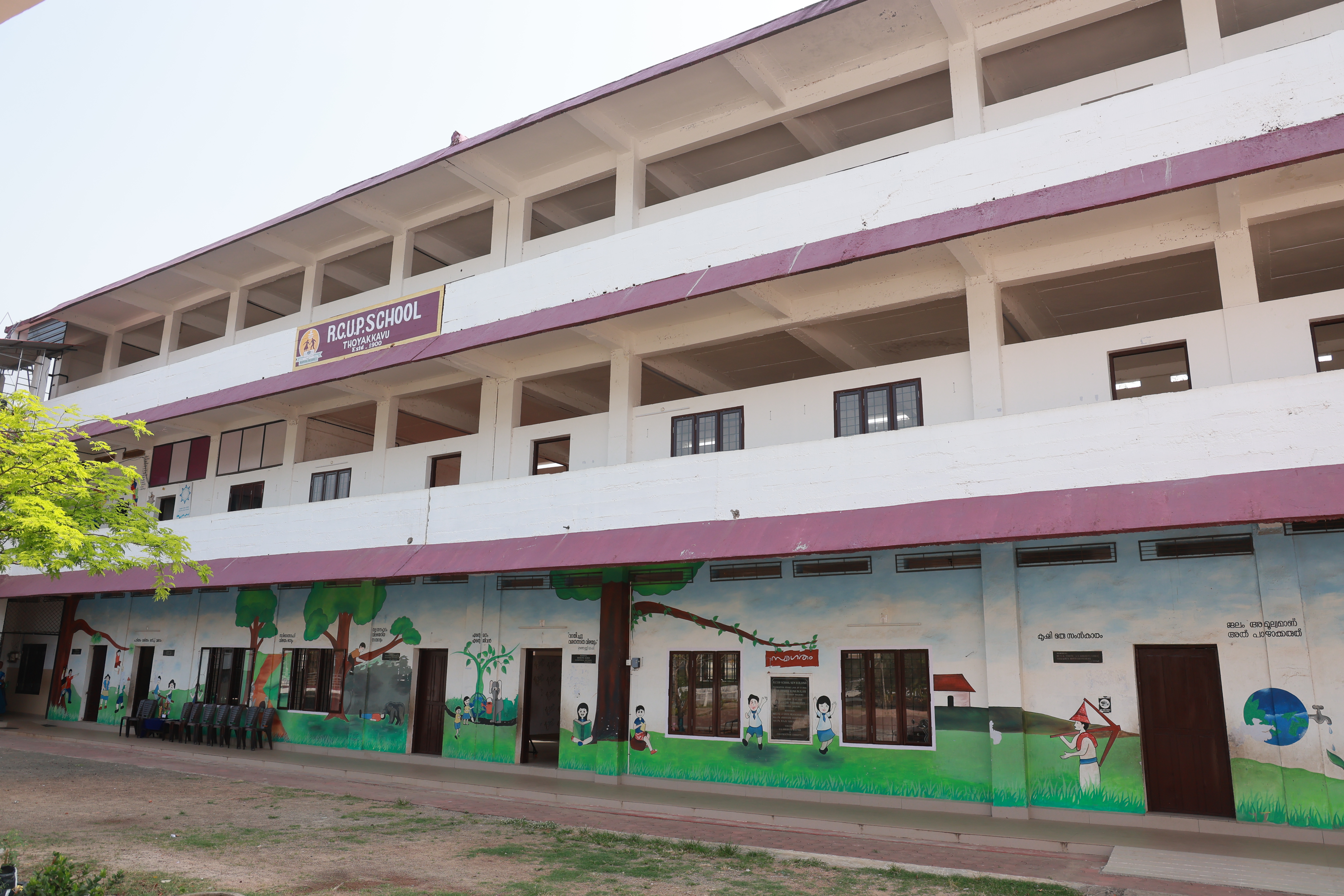 RCUP SCHOOL THOYAKKAVU (24432)