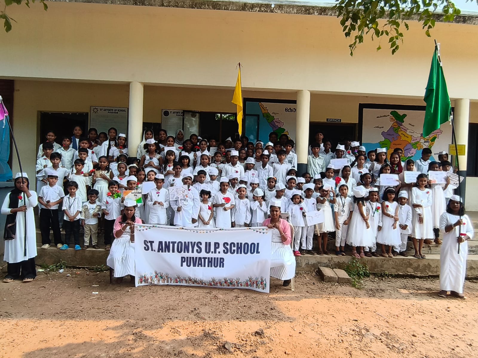 ST. ANTONY`S UPS, POOVATHUR (24266)
