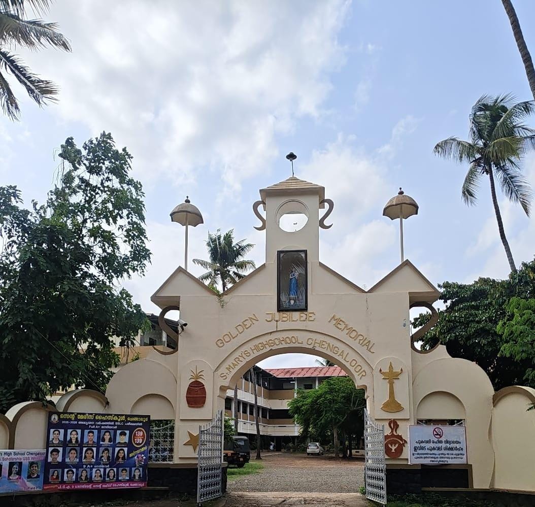 ST. MARY`S HS CHENGALOOR (23060)