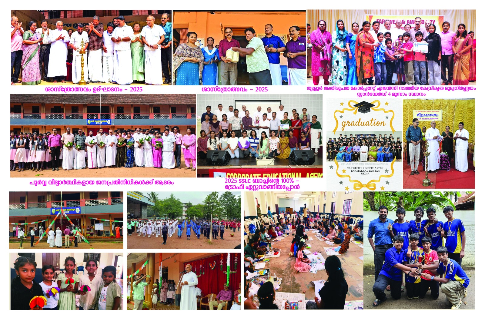 ST. JOSEPH`S HS, ENAMAKKAL (24055)