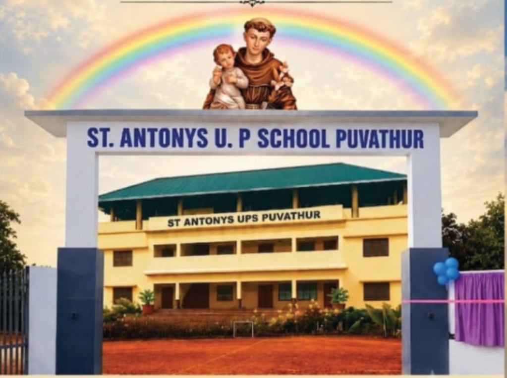 ST. ANTONY`S UPS, POOVATHUR (24266)