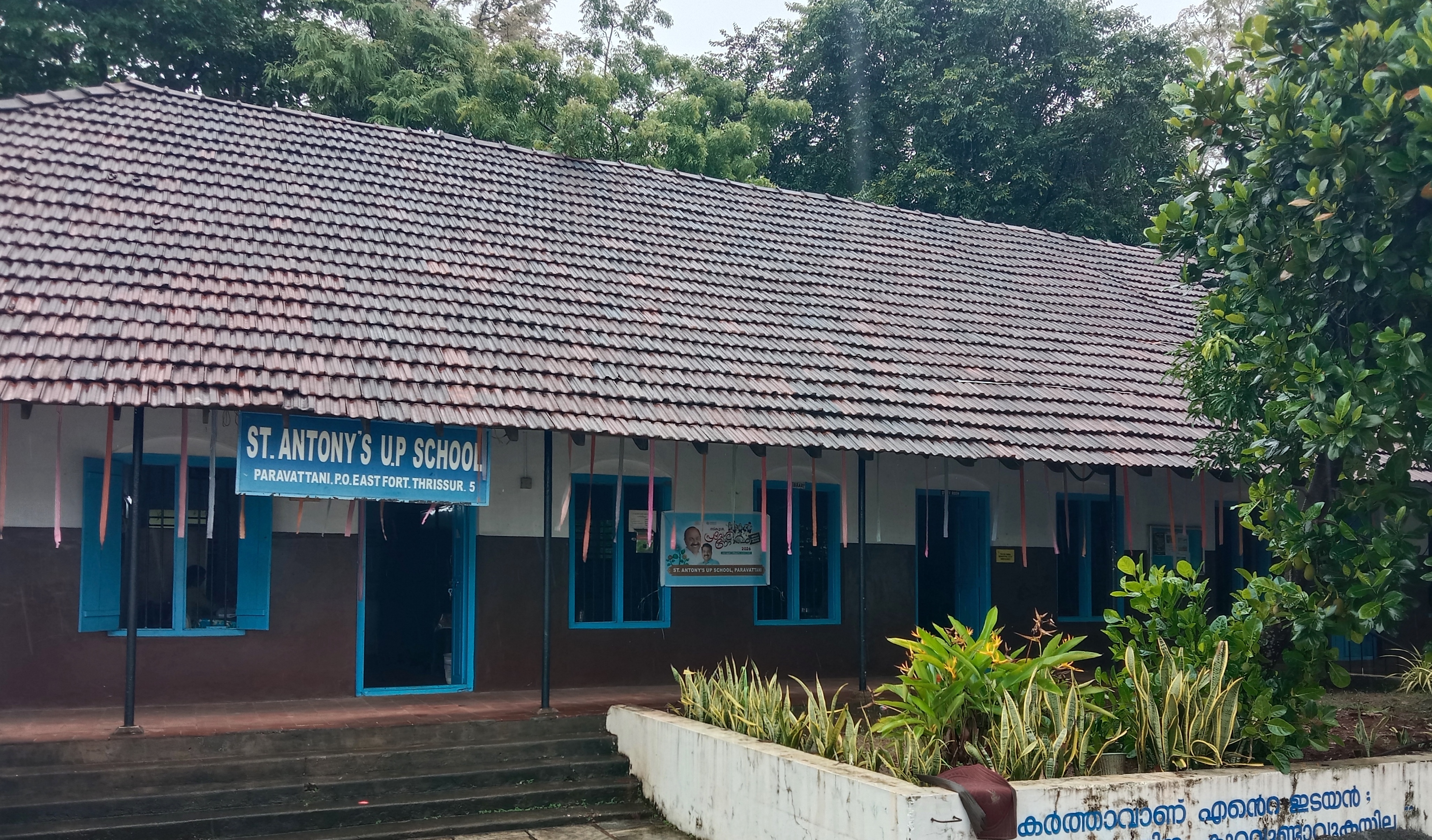 ST.ANTONY`S UPS PARAVATTANI (22455)