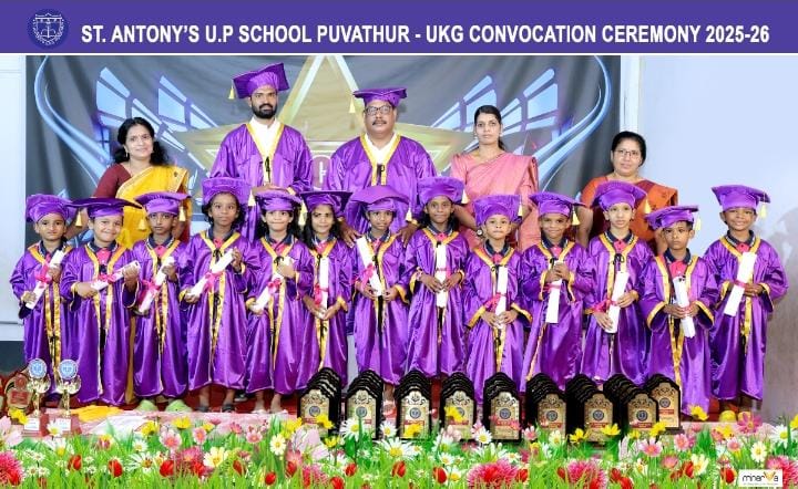 ST. ANTONY`S UPS, POOVATHUR (24266)