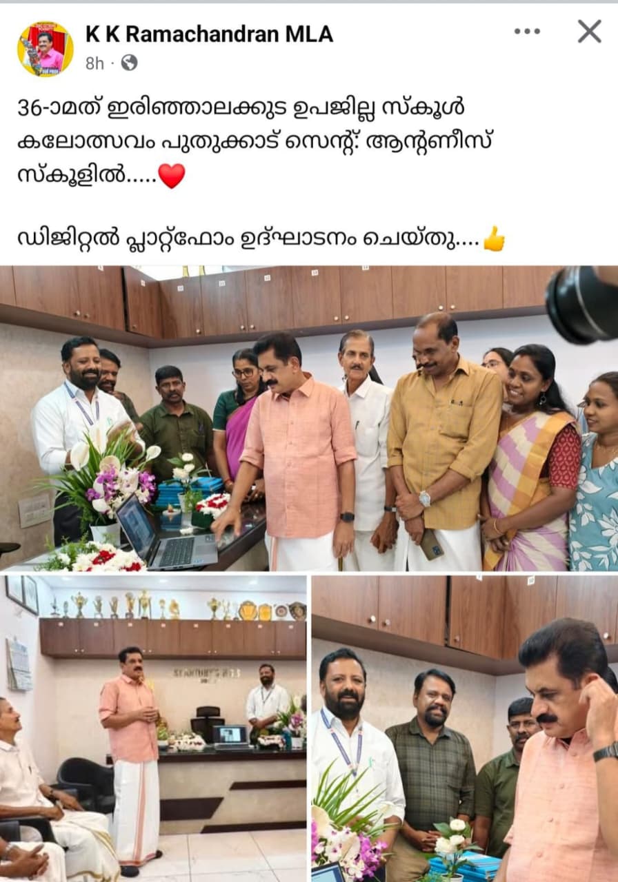 ST ANTONY`S  HSS PUTHUKKAD (8062)