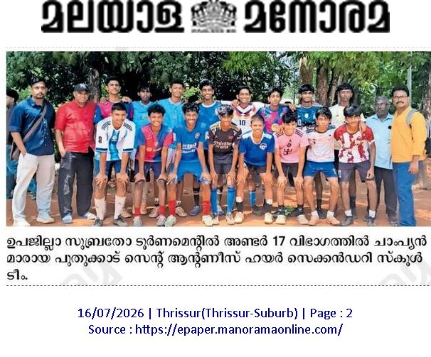ST. ANTONY`S  HSS PUTHUKKAD (8062)